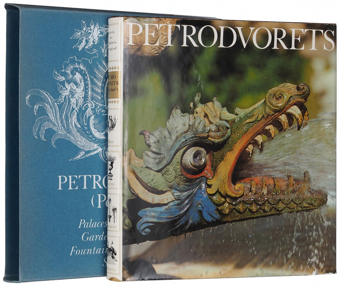 Книга-альбом &quot;Petrodvorets (Peterhof) Петродворец&quot; 1978 . Ленинград Твёрдая обл. + шубер 372 700 с. 
